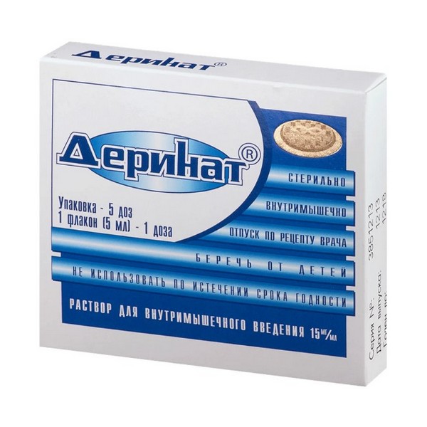 Деринат