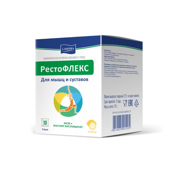 Рестофлекс