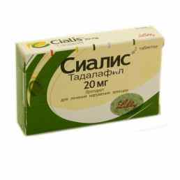 Сиалис