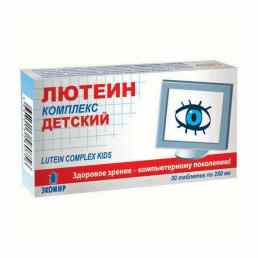 Лютеин-комплекс