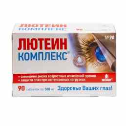 Лютеин-комплекс