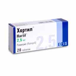 Хартил