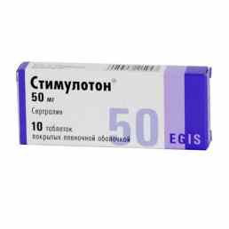 Стимулотон