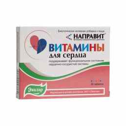 Направит витамины для сердца Эвалар