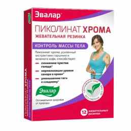 Пиколинат хрома