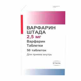 Варфарин штада