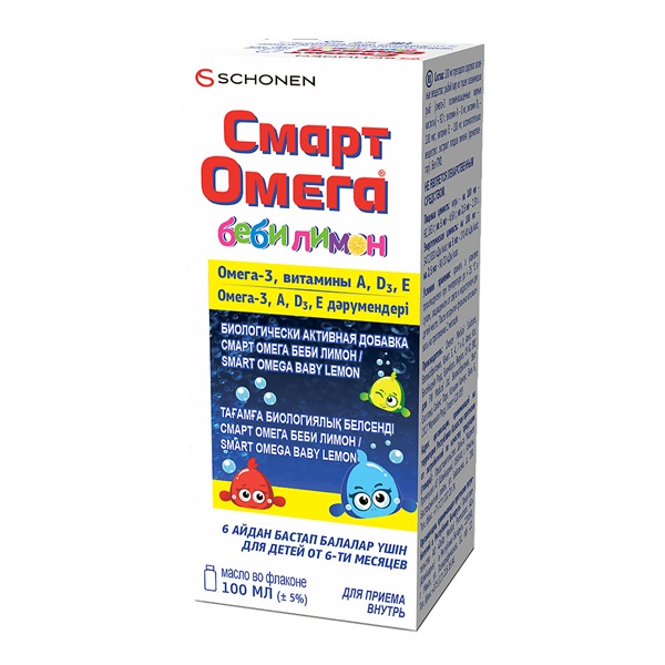 Смарт омега беби лимон