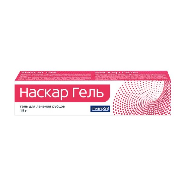 Наскар