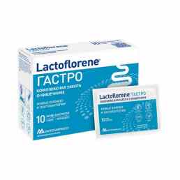Лактофлорене гастро