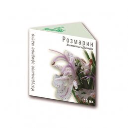 Масло розмарина