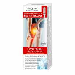 Без инъекций Суставы без проблем