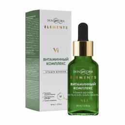 Skinphoria Vitamin Booster Serum