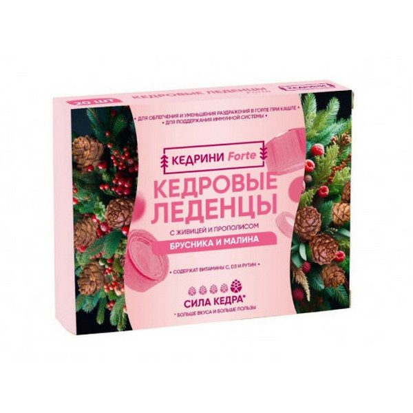 Кедрини леденцы кедровые
