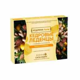 Кедрини леденцы кедровые