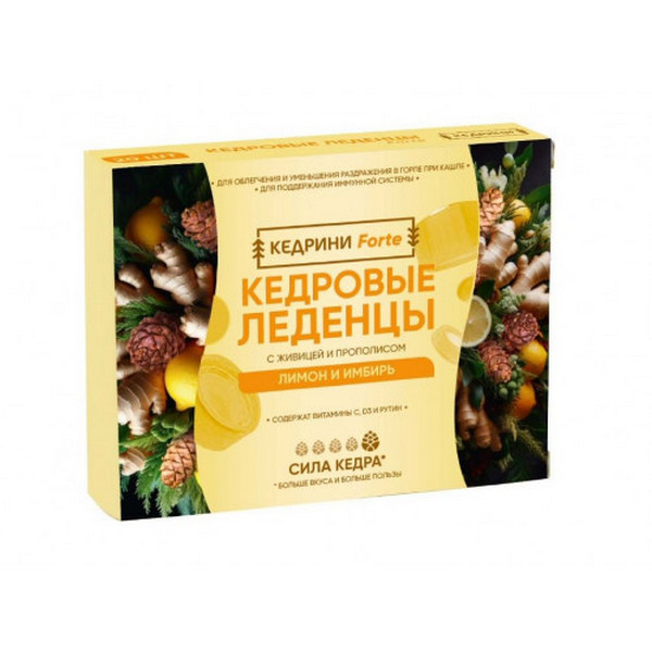 Кедрини леденцы кедровые