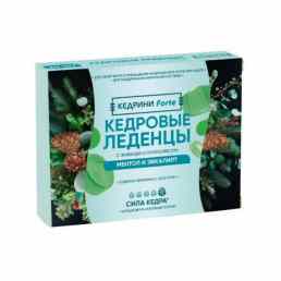 Кедрини леденцы кедровые