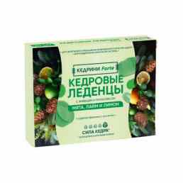Кедрини леденцы кедровые