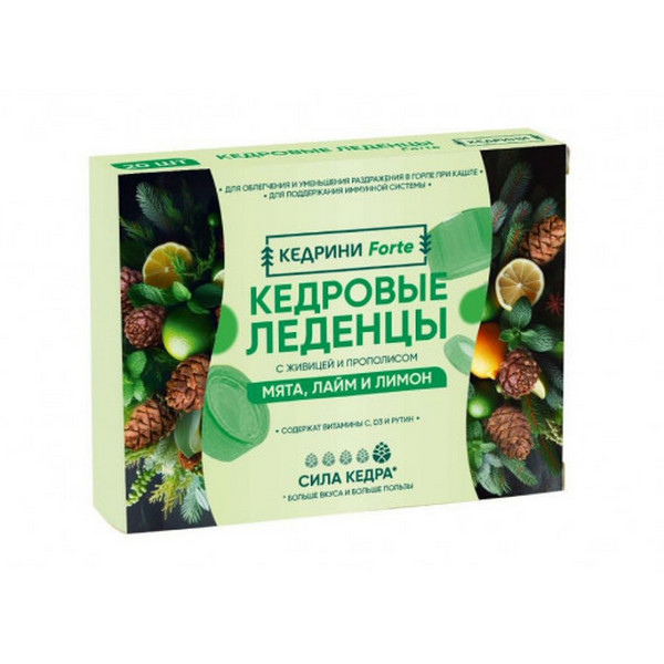 Кедрини леденцы кедровые