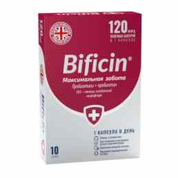 Бифицин максимальная забота