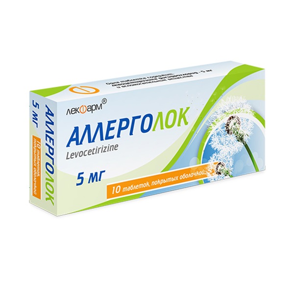 Аллерголок