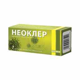 Неоклер