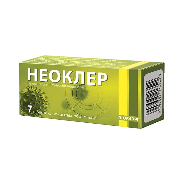 Неоклер