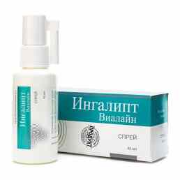 Ингалипт Виалайн