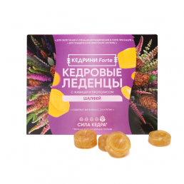 Кедрини леденцы кедровые