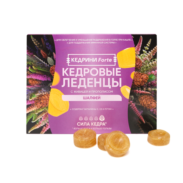 Кедрини леденцы кедровые