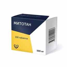 Митотан