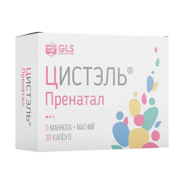 Цистэль пренатал