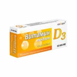 Витамин d3 Лекфарм