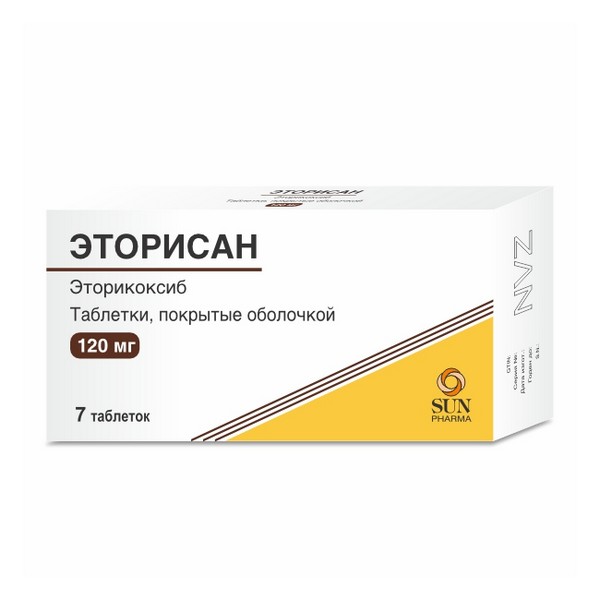 Эторисан