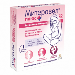 Митеравел плюс с омега-3, витаминами и минералами