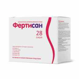 Фертисан