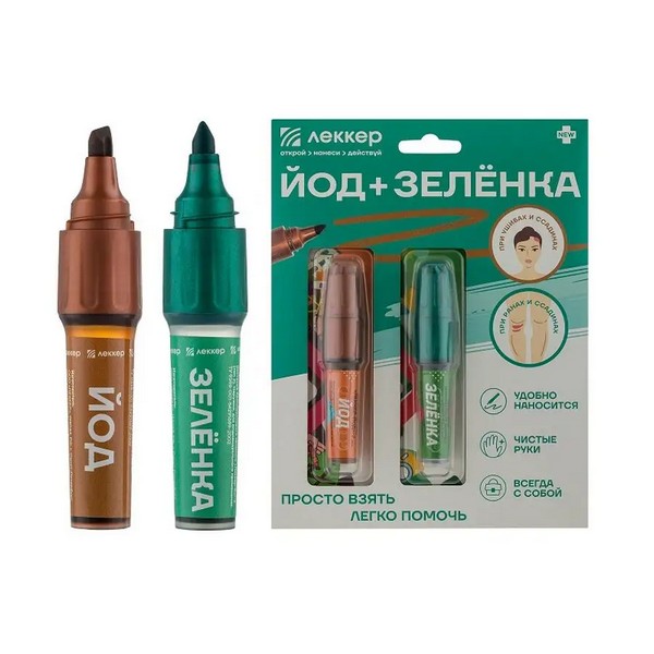Леккер йод + зеленка