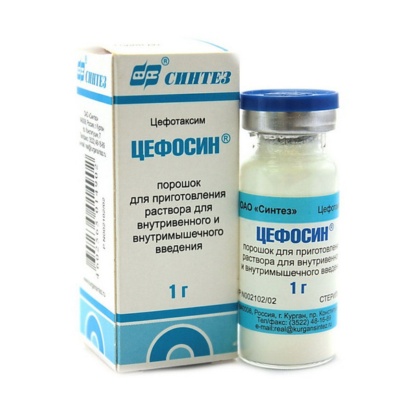 Цефосин