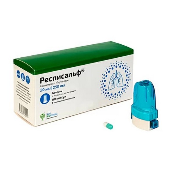 Респисальф