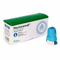 Респисальф