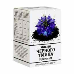 Масло черного тмина премиум