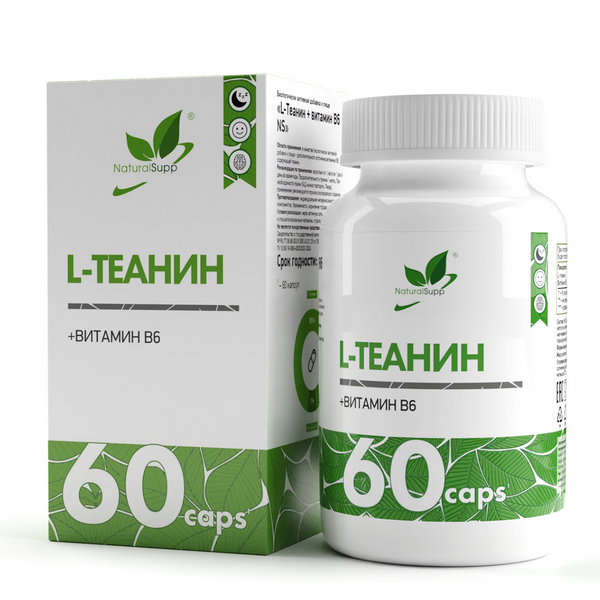 L-теанин + витамин В6 NS