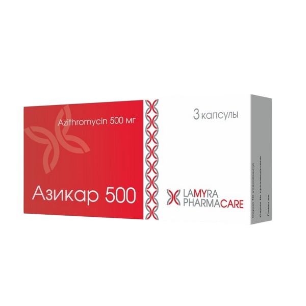 Азикар 500 мг