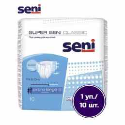 Сени супер сени классик