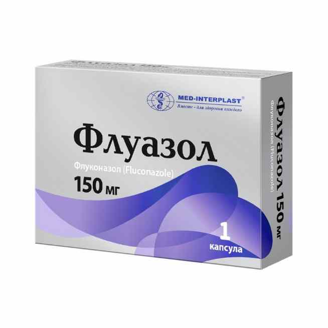 Флуазол