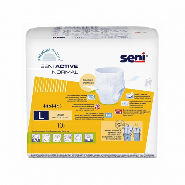 Сени актив нормал