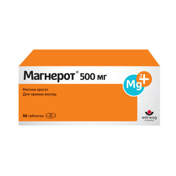 Магнерот