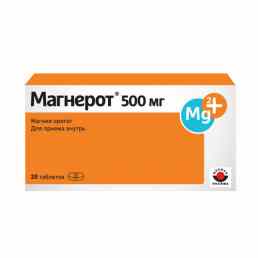 Магнерот
