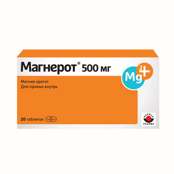 Магнерот