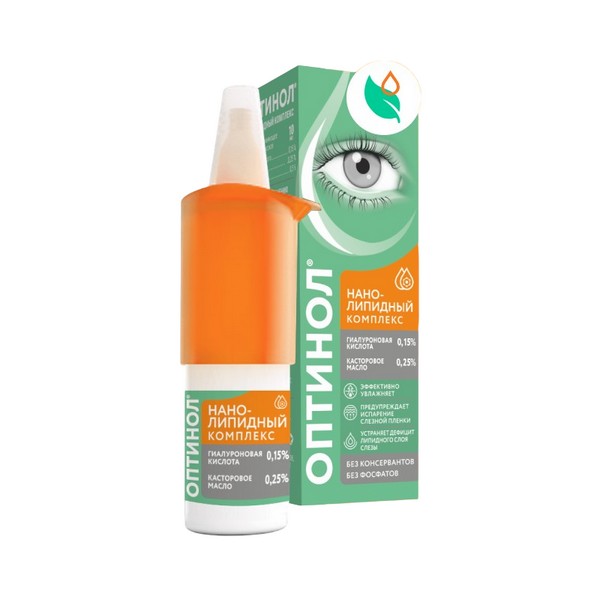 Оптинол нанолипидный комплекс