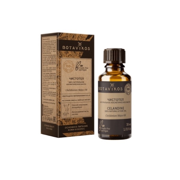 Botavikos масло чистотела